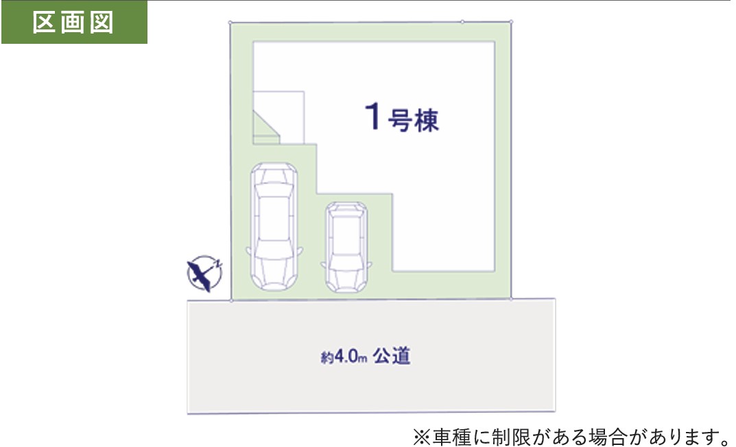 ダウンロード (4)