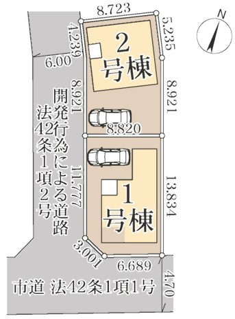 ダウンロード (4)