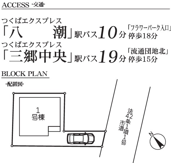 ダウンロード (4)