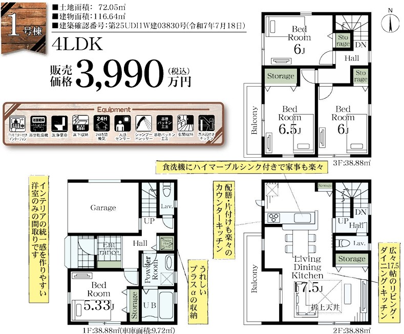 ダウンロード (3)