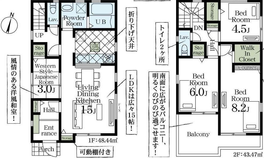 ダウンロード (3)