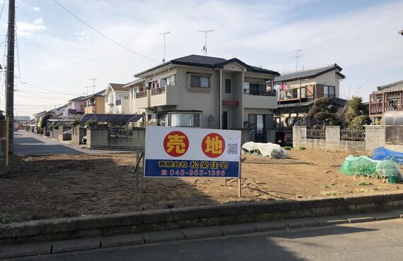 三郷市泉1丁目不動産売却なら松栄住宅まで