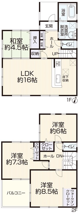 ダウンロード (3)